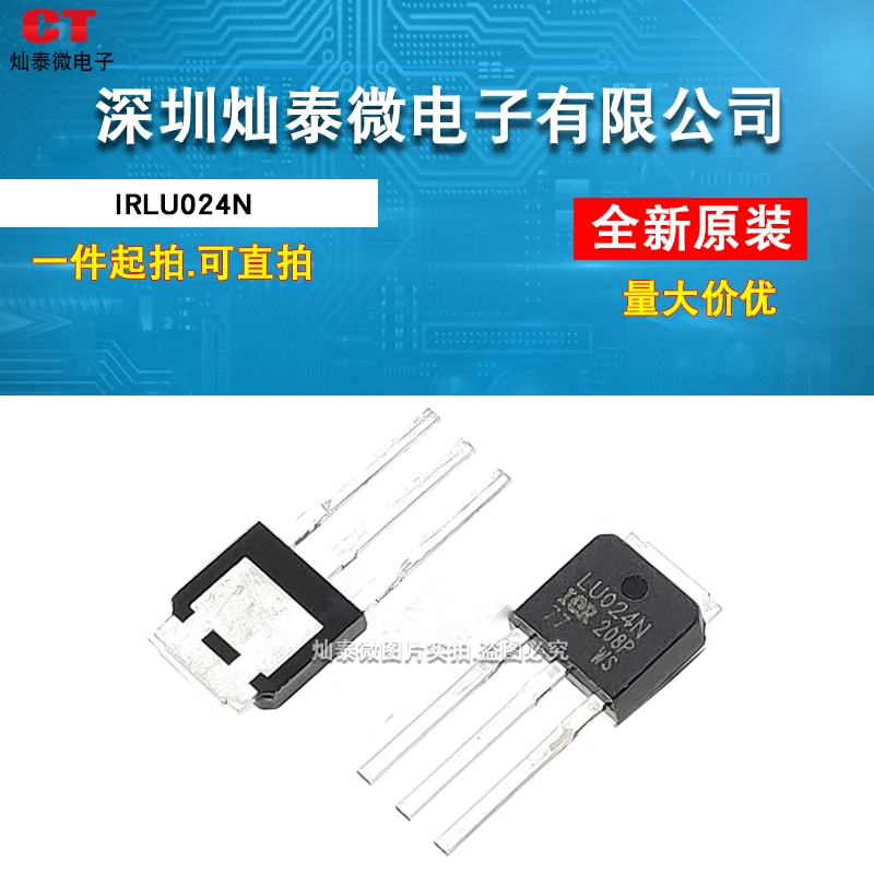 Spedizione gratuita IRLU024N IRLU024NPBF LU024N TO251 10 PZ