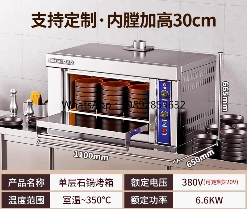 KX   oven commercial large capacity one layer two layer three layer commercial stone pot bibimbap roast chicken flat stove