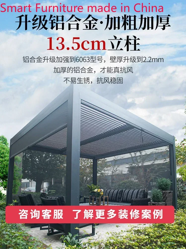 Outdoor pavilion courtyard aluminum alloy awning electric leisure garden new Chinese-style villa outdoor sunshade