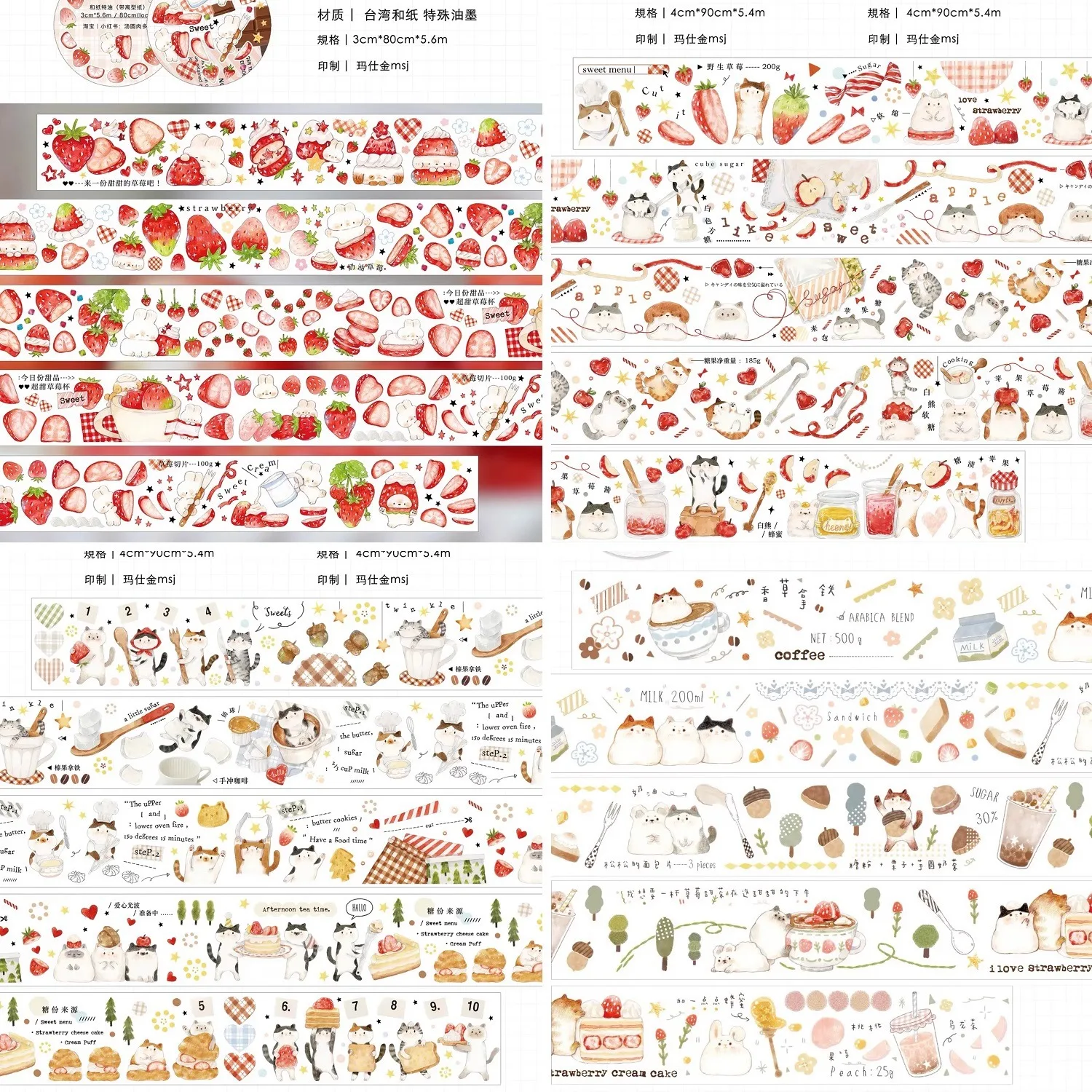 1pcs/1lot Decorative Adhesive Tapes Strawberry Diary Thirds Sweet Candy Mask Tapes Scrapbooking DIY Paper Japanese Stickers