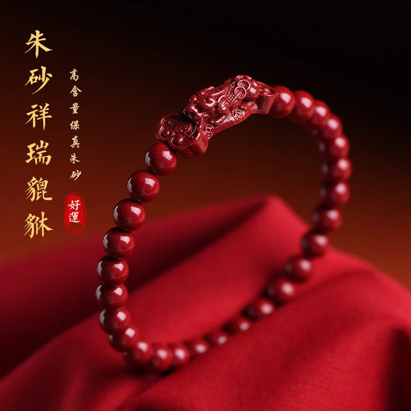 

Natural Mineral Gold Sand Pixiu Bracelet