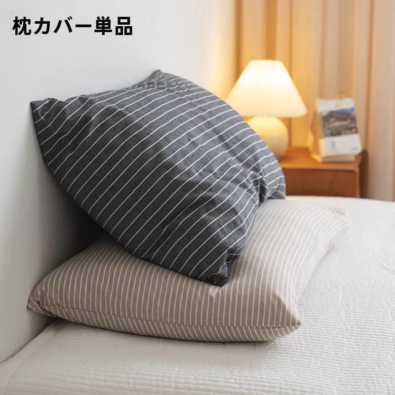 

Pure Cotton Pillowcase Color Woven Not Printed Single Person Pillow Cover Washed Cotton Stripe Pillow Inner Case Envelope Style