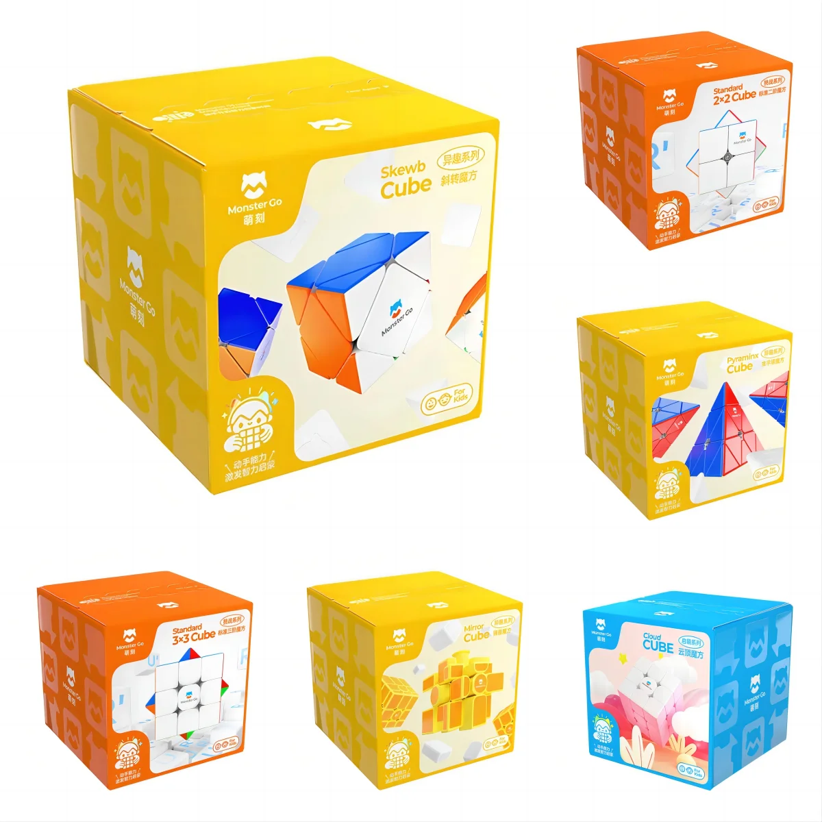 GAN-Cube magique série Monster Go pour enfants, puzzle professionnel, jouets Dakota idaux, 3x3, 2x2, Skew UT et Mirror GAN 356, cadeau pour enfants, 3-6 ans