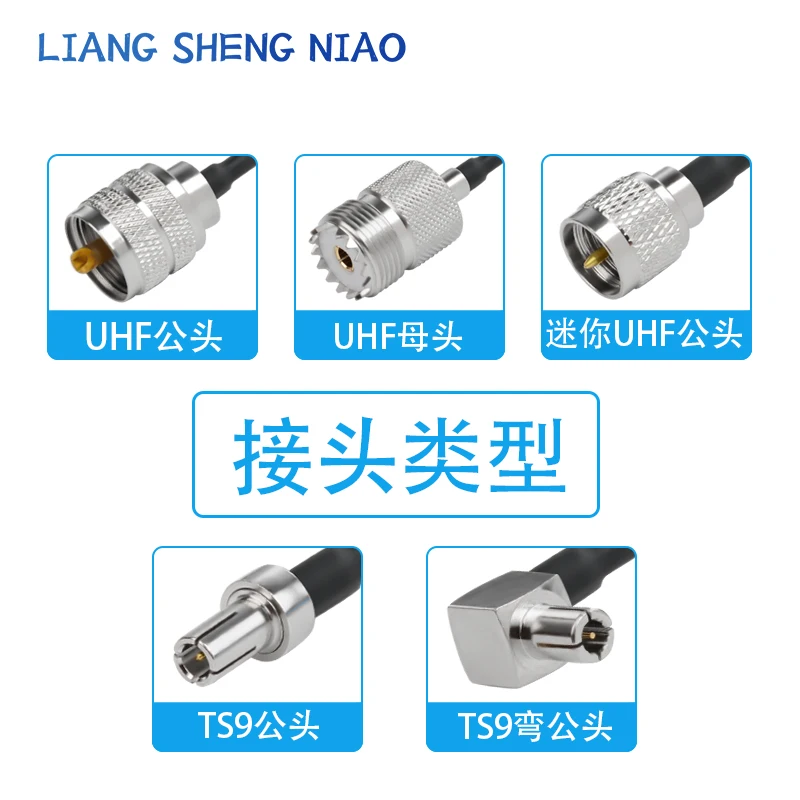 RG316 RF adapter cable, UHF to TS9 male and female connectors, UHF to TS9 antenna signal connection cable, extension cable