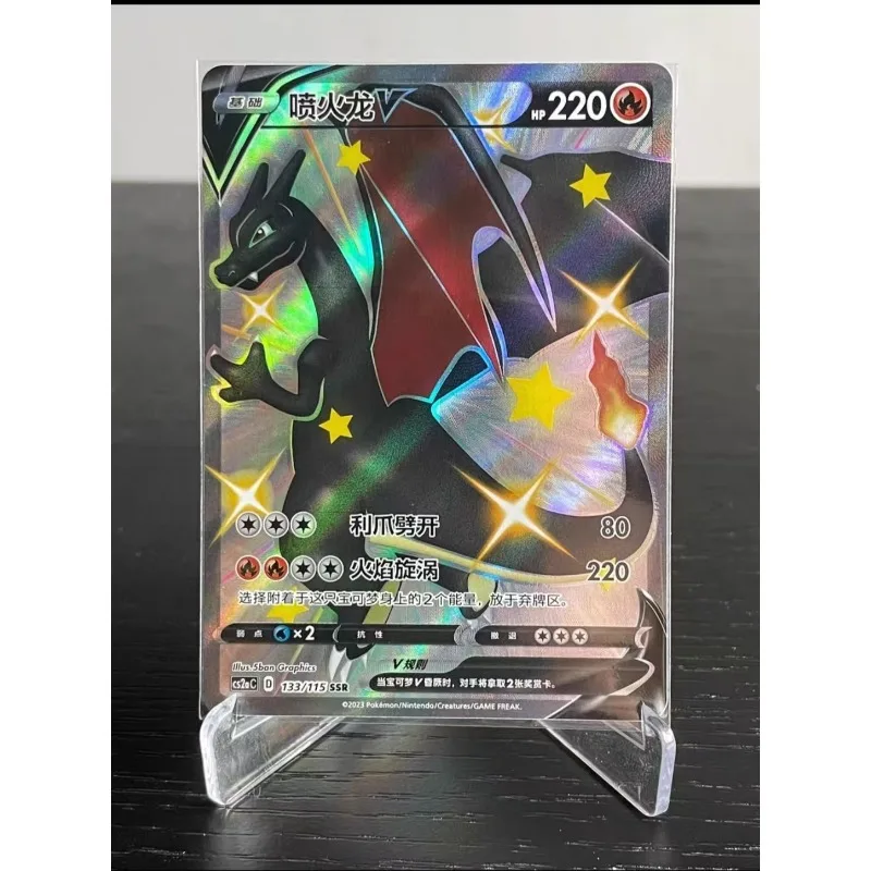 Simplified Chinese Version Genuine Pokémon PTCG Sword Shield 4.0 Charizard (リザードン)  V SSR Flash Card Collection Single Card