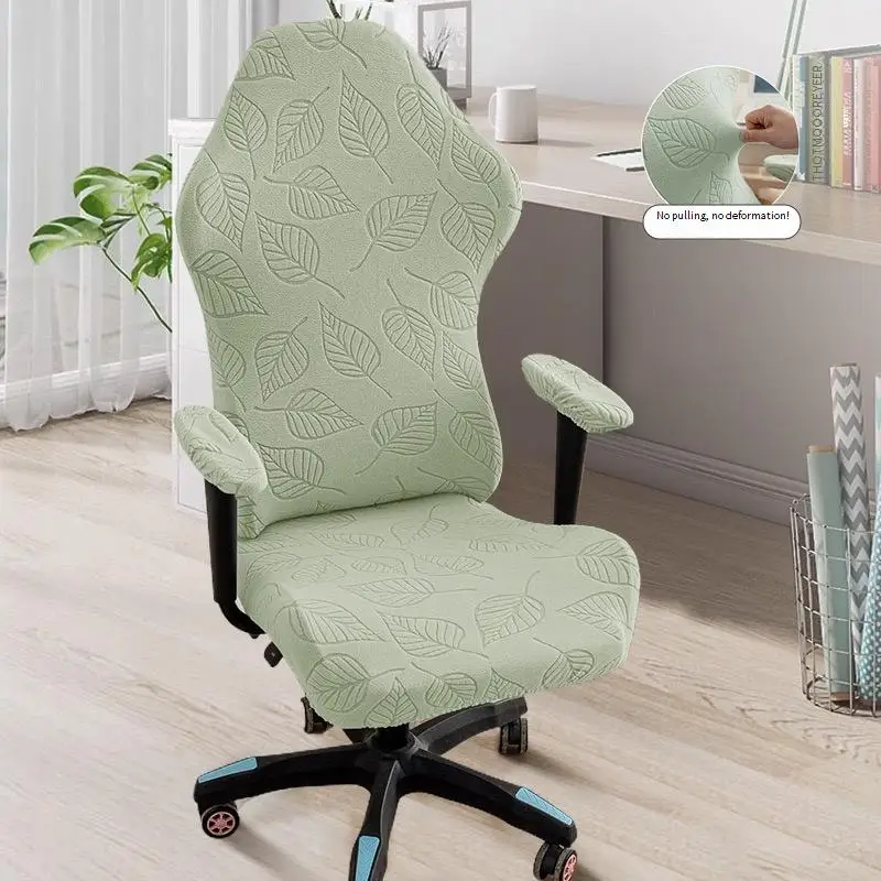 

e-sports，elastic Dining chair covers and office chair covers, thickened jacquard swivel chairs with armrests for computer rooms