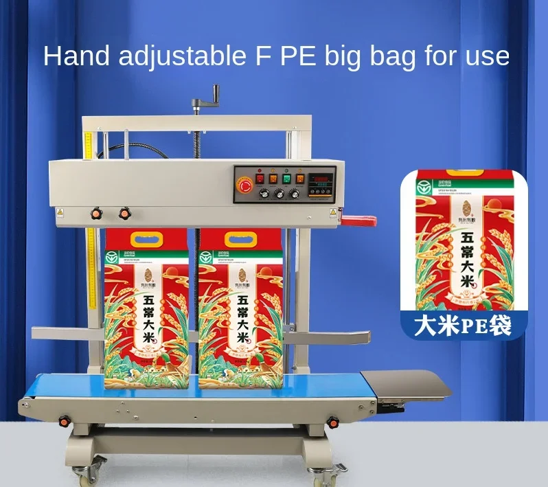 Tieniu Vertical Sealing Machine Large Commercial Automatic Plastic Bag Flour Rice Laundry Detergent PE Feeding Small