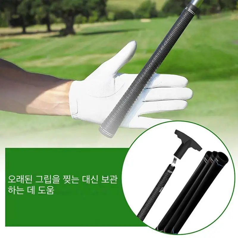 Golf Grip Removal Tool V-Groove Grip Remover Saver For Standard Length Swinging Grips Golf Grip Kit Golf Tools