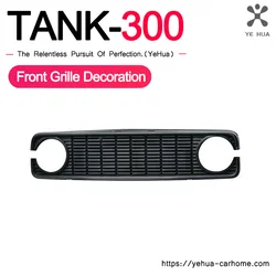 Car Grille Fit for Tank 300 Dark Grille Modified Front Face Retro Grille Headlamp Cover Frame Car Exterior Accessories