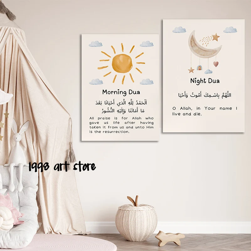 Islamic Muslim Nursery Art Morning and Night Dua Nursery Poster Canvas Painting Wall Prints Picture for Living Room Home Decor