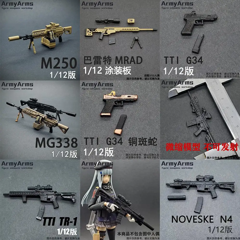 Snail ArmyArms 1/12 Soldier TTI TR-1 HK416A8 TTI G34 MG338 NoveskeN4 Gun Not Launch Model Toy Fit 6