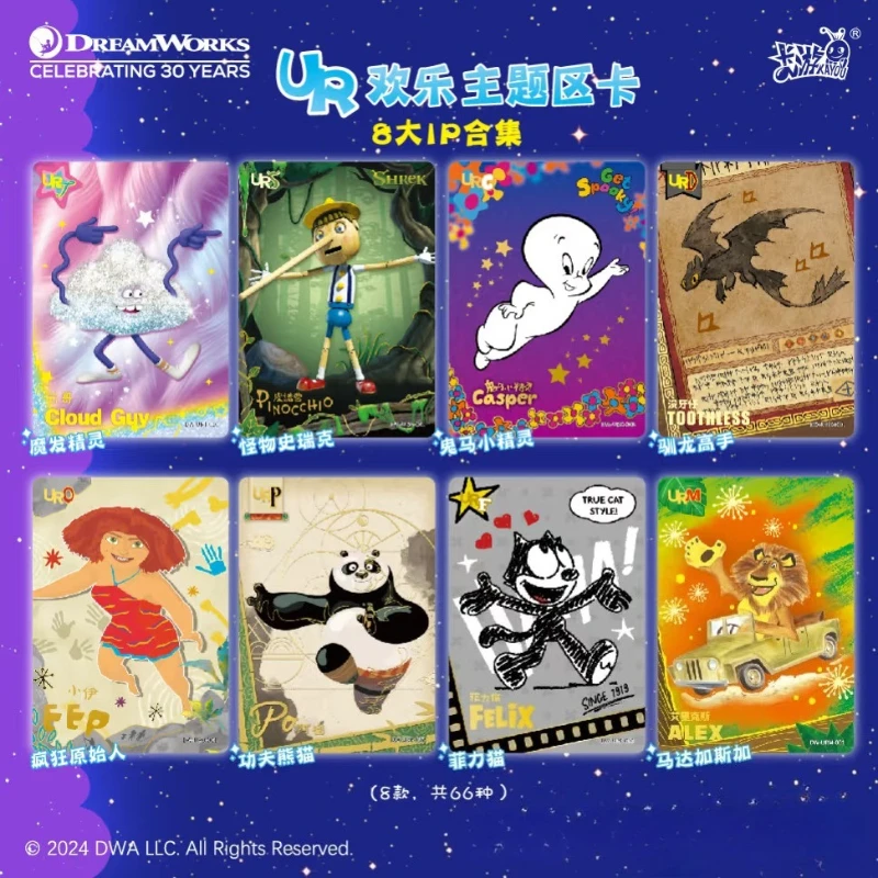 KAYOU حقيقية الكونغ فو الباندا بطاقة DreamWorks جمع النوم حقيبة المشي الرسوم المتحركة الكرتون لعبة جمع بطاقة ألعاب أطفال هدية