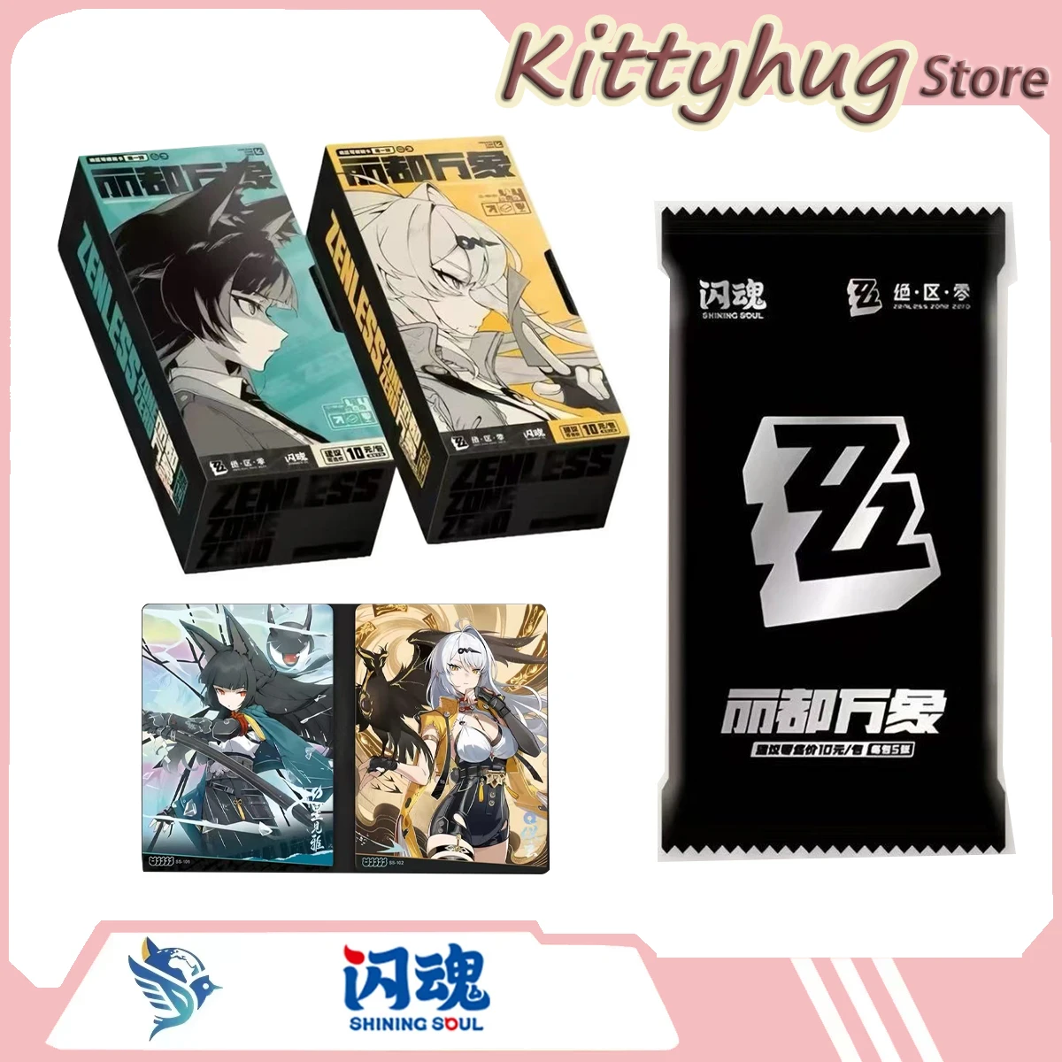 

Коллекционные карточки Shining Soul Zenless Zone Zero, серия 1: Аниме-мерч, игрушка, подарок, хит продаж