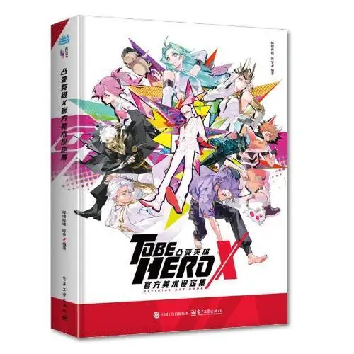 Origineel TO BE HERO X Queen Yueqing Xiao GHOSTBLADE DRAGON BOY Bryan NICE LUCKY CYAN Cosplay Art Design Collectie Boekenset