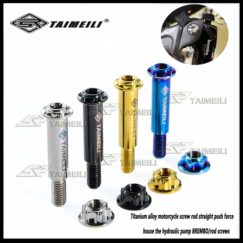 1pcs Titanium alloy motorcycle screw rod straight push force house the hydraulic pump BREMBO/rod screws