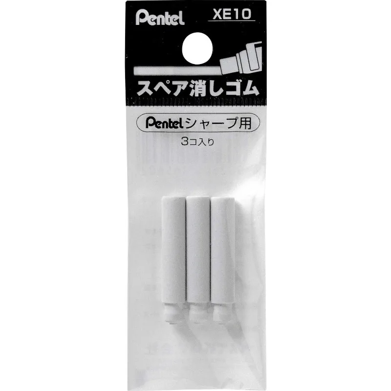 Pack of 3 - Pentel Twist Erase Refills (XE10-W) ,for Mechanical Pencil Eraser Refills for PD255/275/XQE5/QE515/517/519