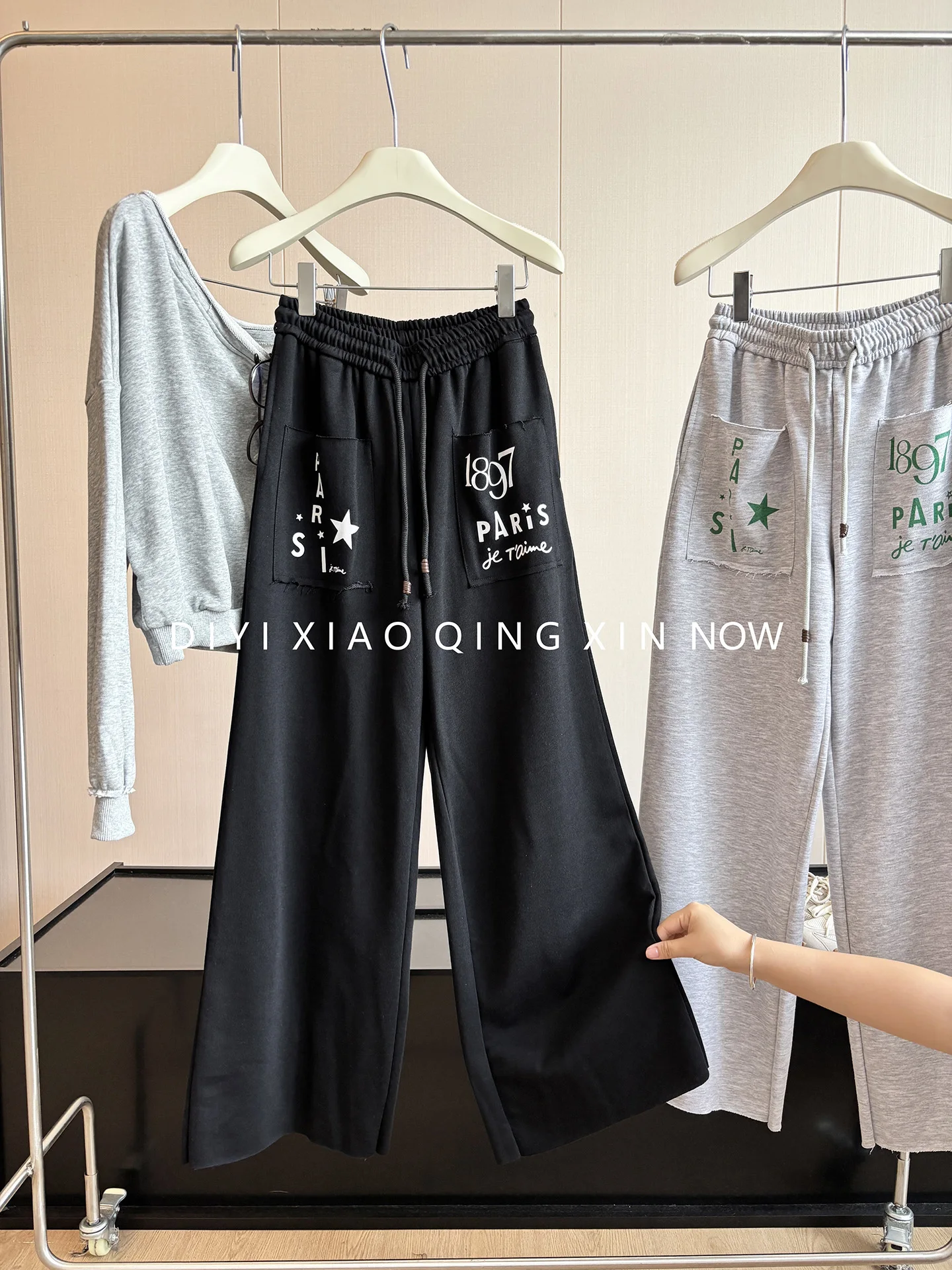 Slimming Straight Leg Casual Pants High Waist Loose Fit Women's Print Hem Dragging Pants Autumn Commute Style Wide Leg