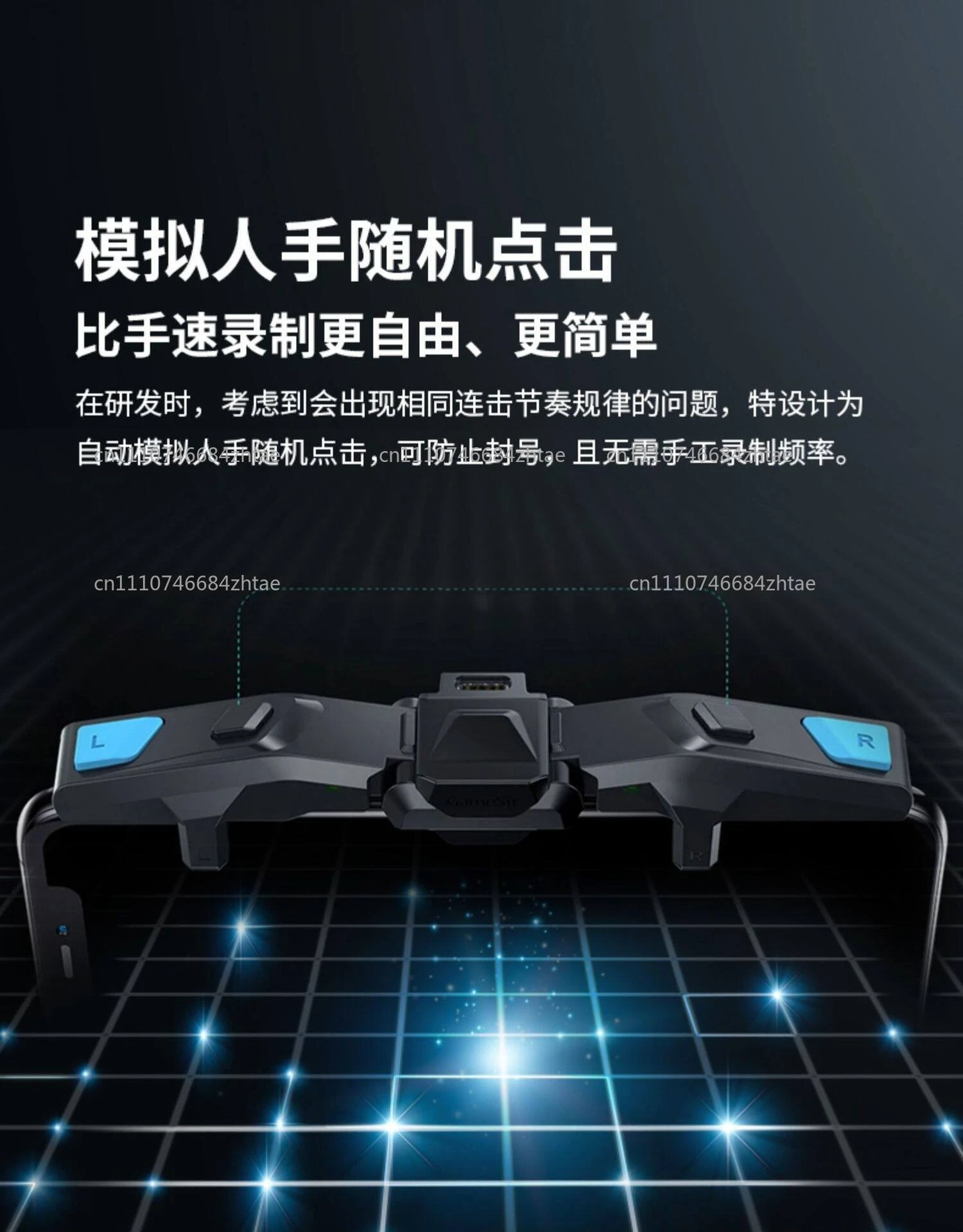 F4   Gaming Controller Call of  Joystick Cell Phone Triggers Button