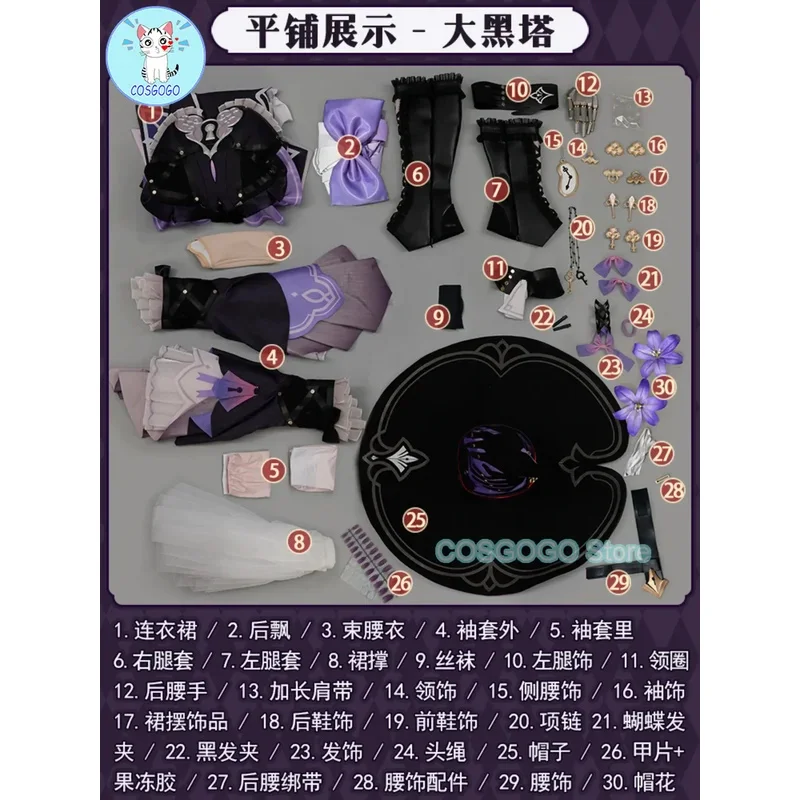 COSGOGO Herta 코스프레 게임 Honkai: 스타 레일 의상 가발 패션 달콤한 유니폼 드레스 할로윈 파티 역할 놀이 의류v;6'h,8;r