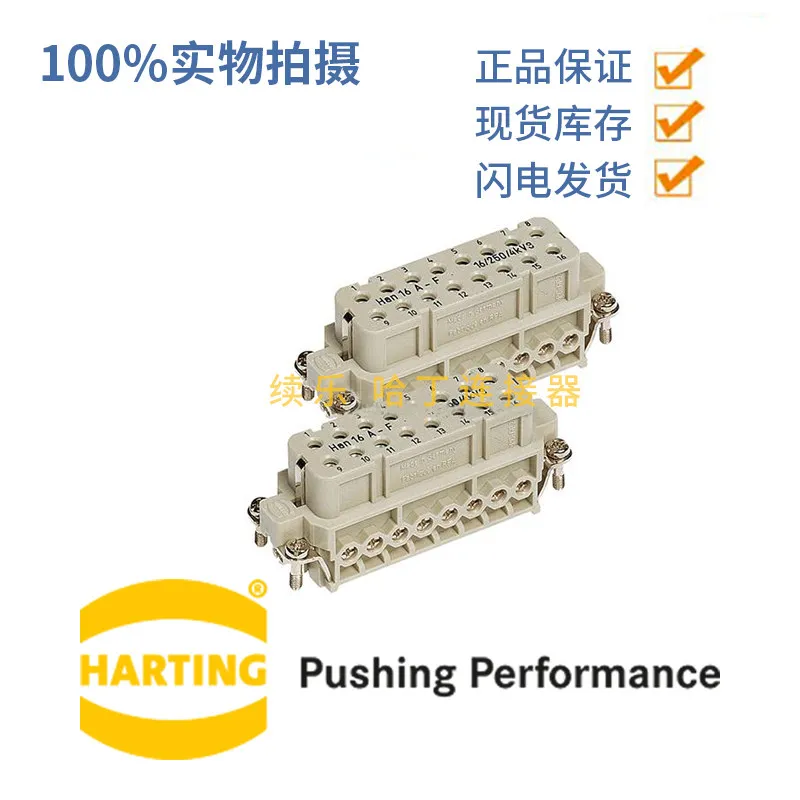 New 09200162813 HARTING Han16A-BU-S (17-32)，1PCS