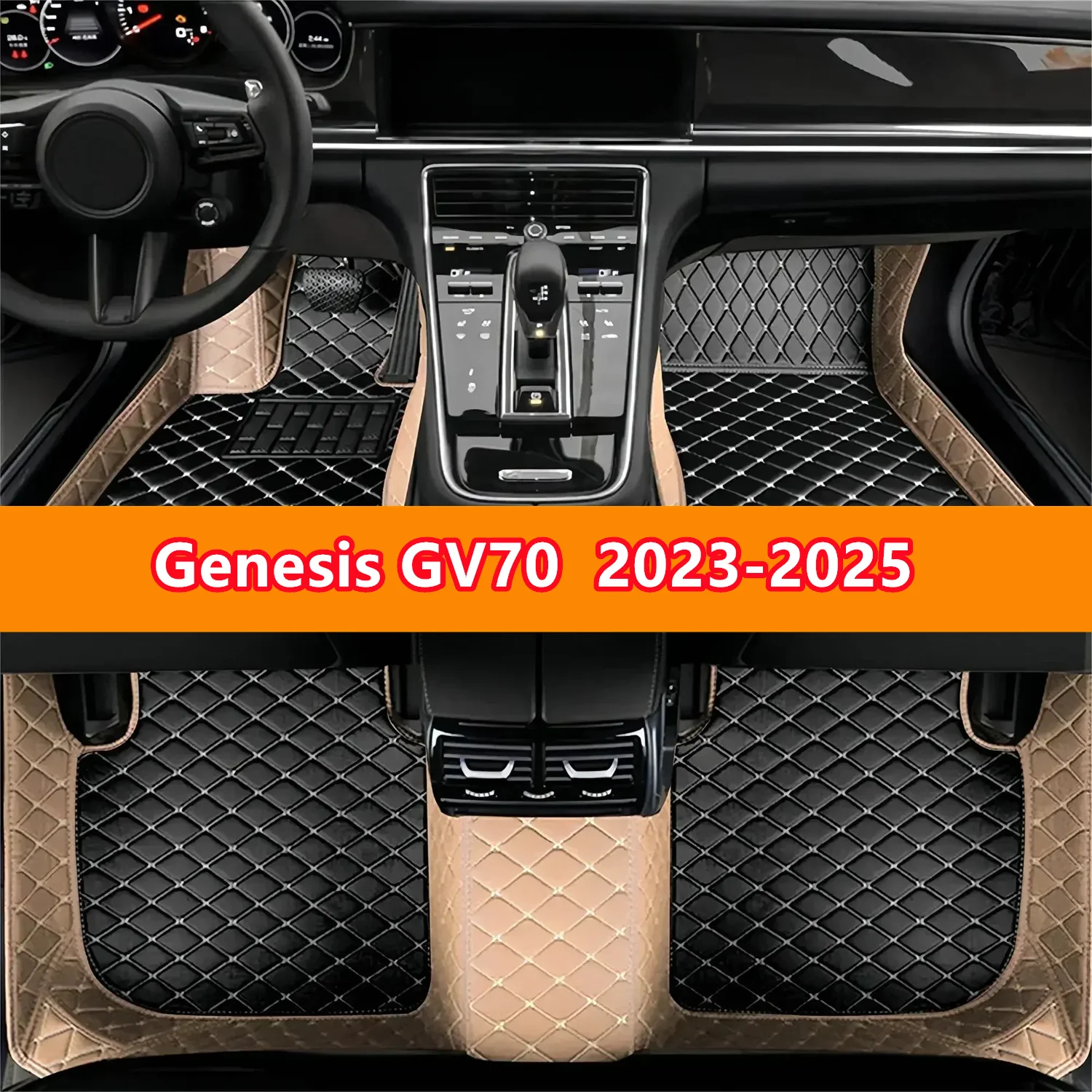 

Автомобильные коврики для Genesis GV70 2023-2025, кожаные коврики для автомобилей, ковры, аксессуары для интерьера