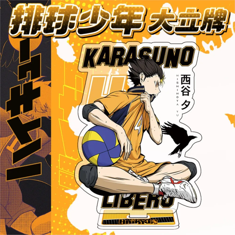15CM Anime Haikyuu Acrylic Stand Action Figure Toy Kawaii Haikyuu!!! Sugawara Koushi Double-sided Stand Model Toys Gift