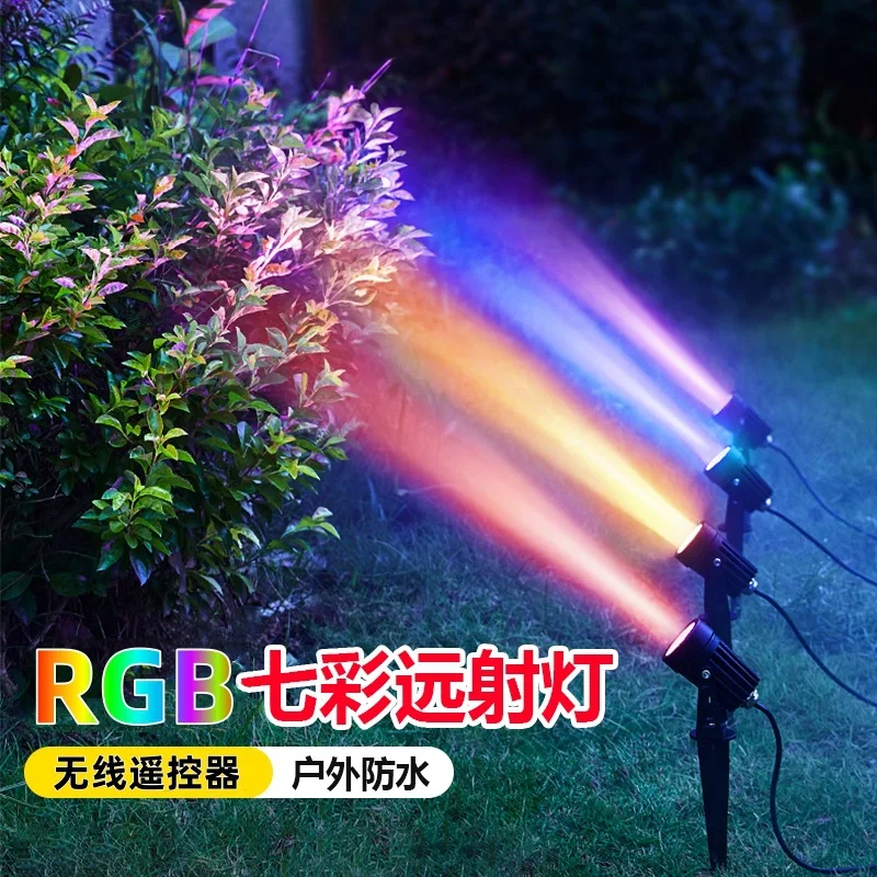 

От 1 до 10 RGB красочный прожектор с дистанционным управлением, светодиодный уличный прожектор, наземный светильник, газонная лампа, водонепроницаемые ландшафтные фонари для деревьев