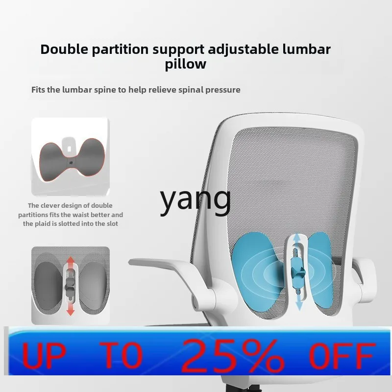 

CX computer chair office chair backrest latex study chair home comfort sedentary swivel