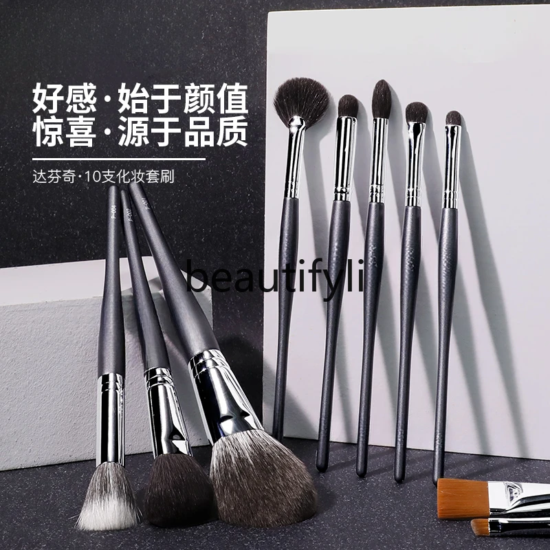 10 Da Vinci Makeup Brush Set Premium Animal Hair Eyeshadow Brush Wool Brush