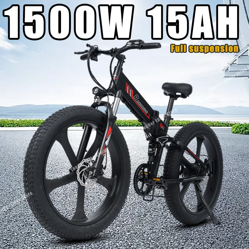 

Electric Bike 1500W48V15AH 26 inch Fat Tire Off Road Electric Bicycle Full Suspension City Road Communing Folding Mountain Ebike