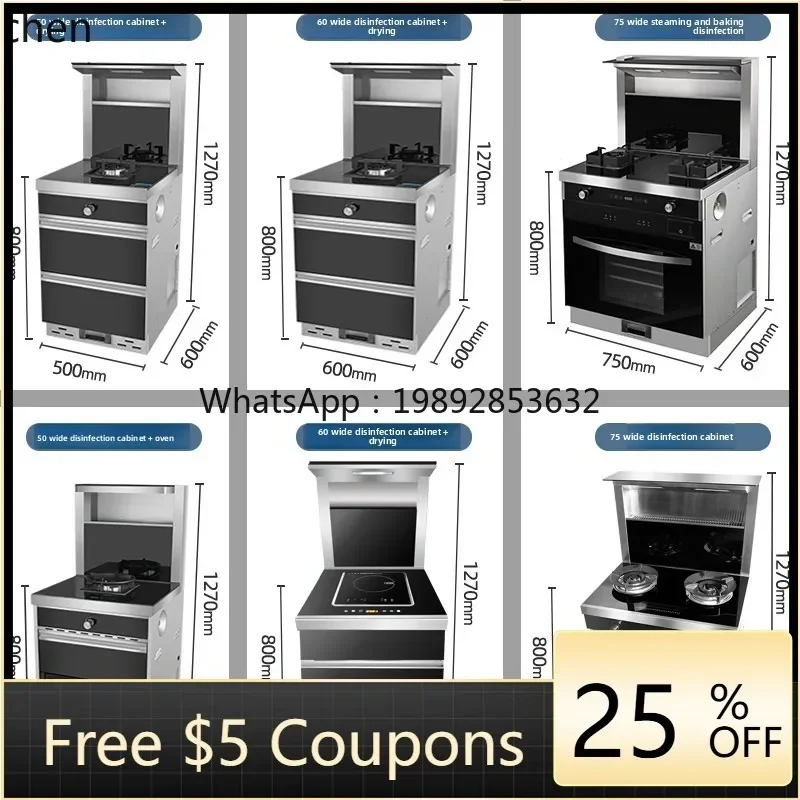 I24   Modern 50 Small Unit Integrated Stove Steam Oven Integrated Stove 60 Apartment Single Stove Disinfection Cabinet