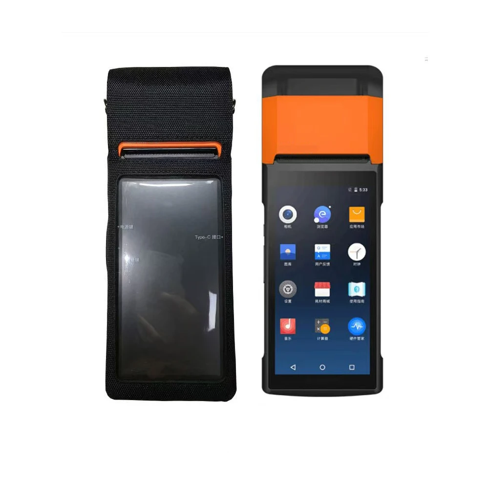 For Sunmi V2 V2S Anti-fall Protective case cover bag Handheld terminal Sunmi V2S case