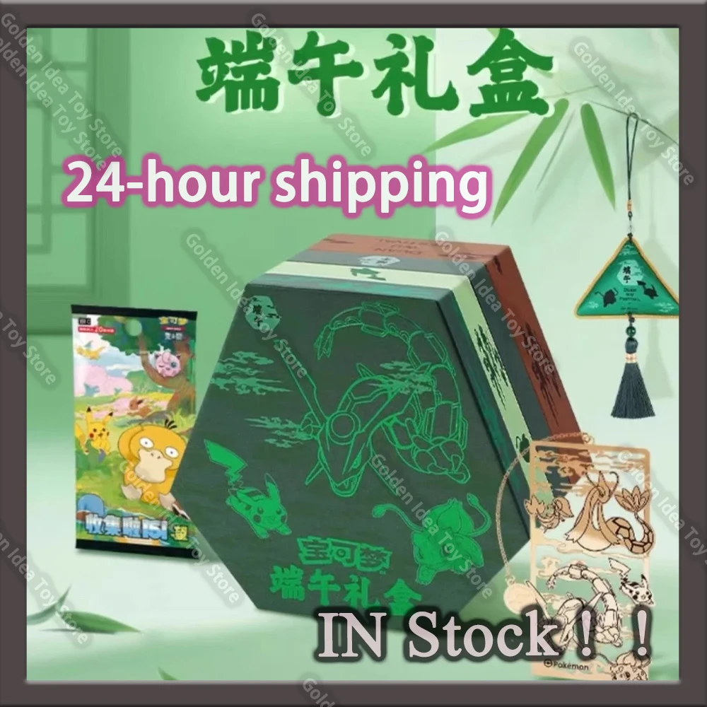 In Magazzino 100% Originale Dragon Boat Festival Confezione Regalo Raccogliere Carta Ptcg Giocattoli Genuino 151 Carta Segnalibro Ciondolo Set Scatole Regali