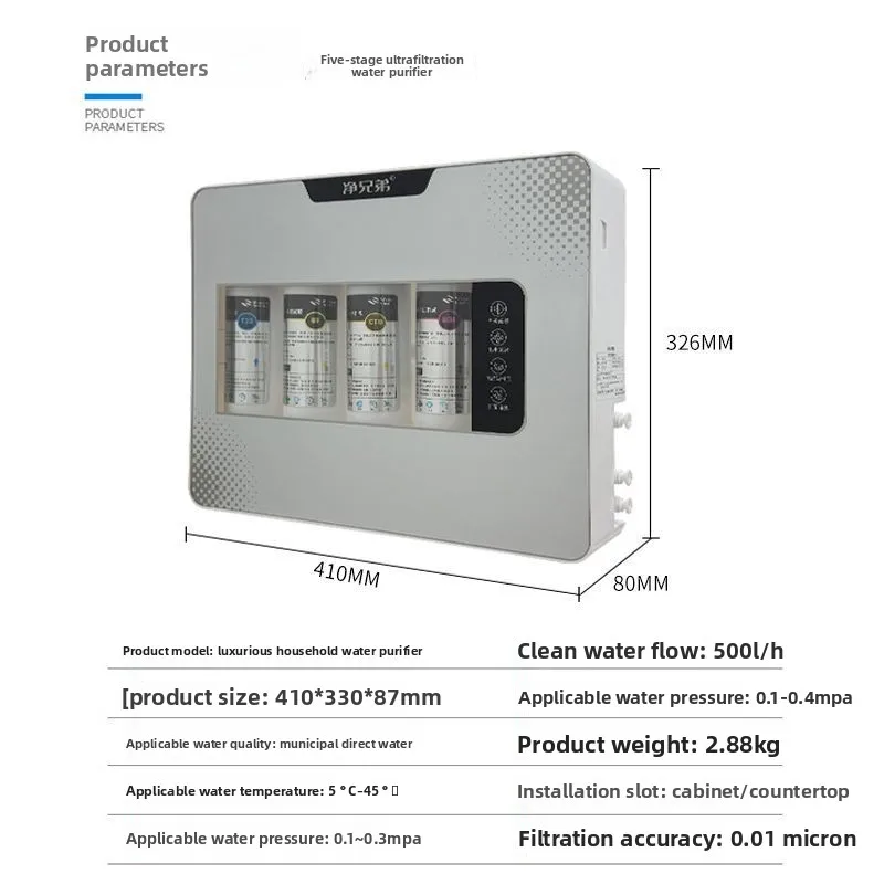 

Water Purifier Household Kitchen Tap Faucet Filter Ultra Filter Direct Drinking Machine Front Water Purifier Descaling Purifier