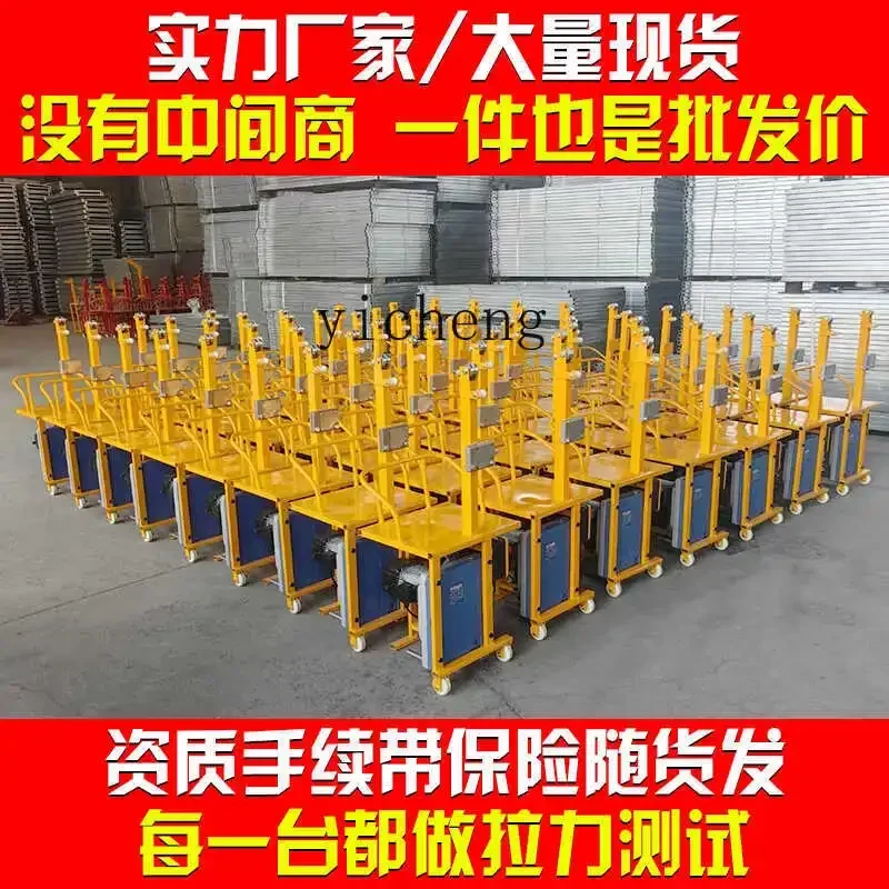 ZC سلة معلقة قابلة لإعادة الشحن رافعة جدار خارجي بناء الرجل العنكبوت لوحة معلقة واحدة لوحة مقعد خط أنابيب العمل الجوي