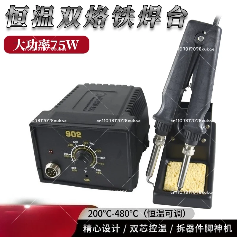 Constant Temperature Welding Table Double Soldering Iron Clip 902 Electric Heating Clip Two Soldering Iron Tweezers Desoldering