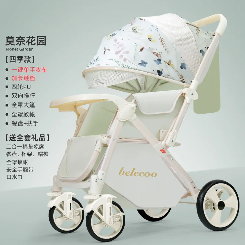 

High Landscape Baby Stroller Lightweight Folding Umbrella Cart Two-way Baby Stroller Shock-absorbing Baby Stroller
