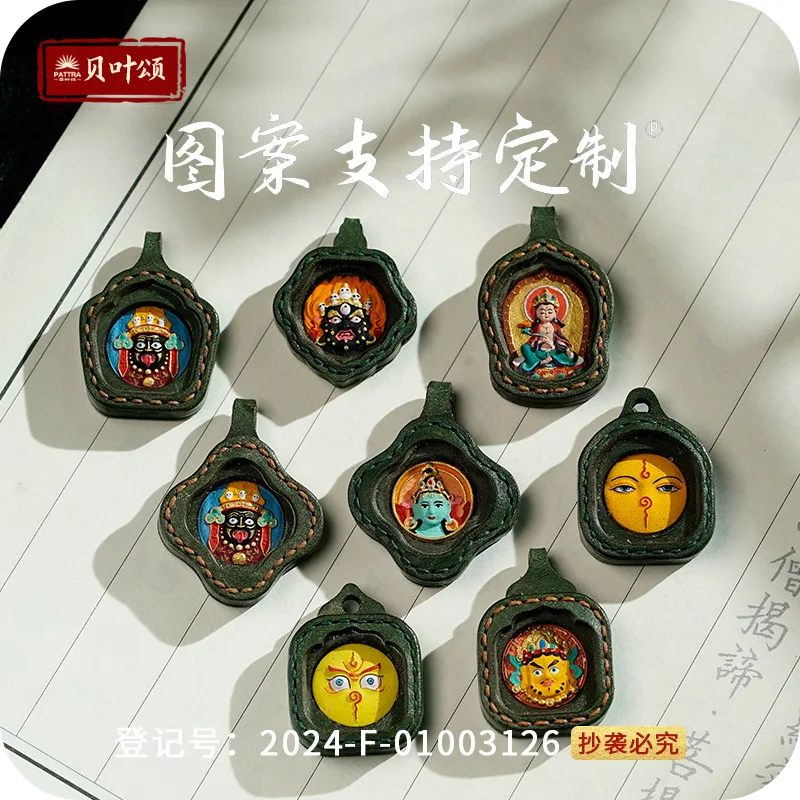 Special-Shaped Small Leather Phone Case Three-Dimensional Hand-Painted Thangka Wipe Green Handmade Pendant Pendant Yellow God of