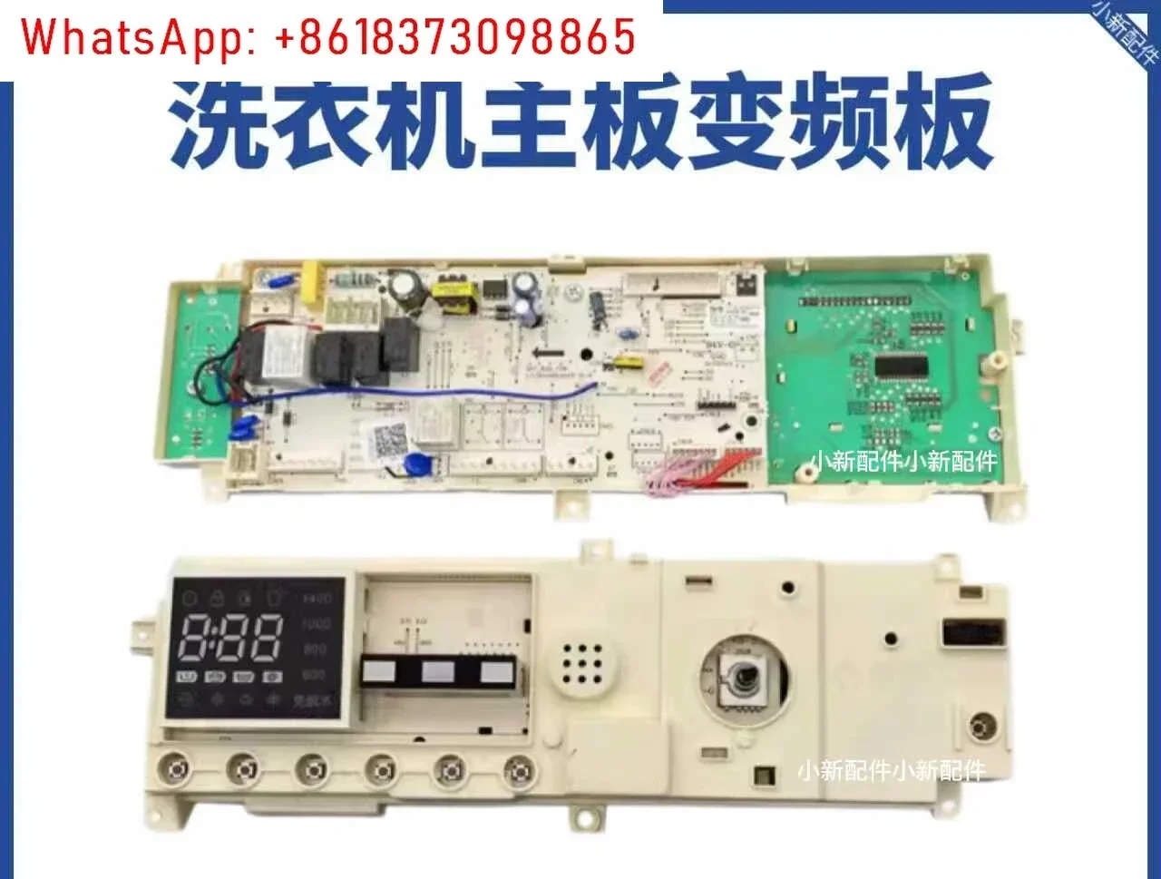 Roller washing machine computer board TD80-1411DXS circuit main board power supply 17138100002214