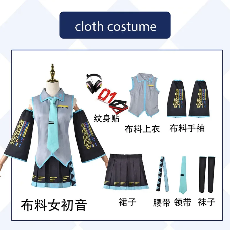 Miku Cosplay Full Set Silber Grau Lack leder Stoff Anzug Miku Cosplay Schuhe Kopf bedeckung Kostüm Outfit JK Uniform Cosplay