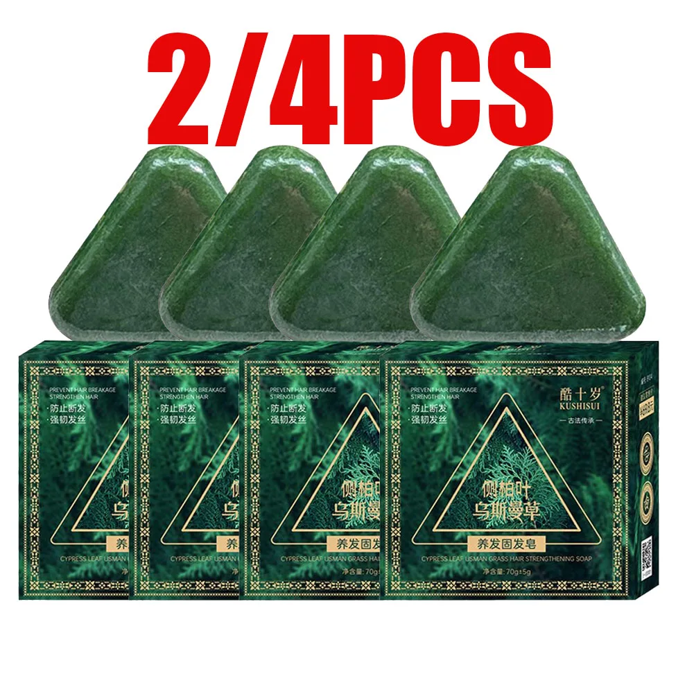 2/4PCS Platycladus Leaves Usman Handmade Shampoo Soap Polygonum Multiflorum Herbal Extract Triangle Hair Strengthening Cleansing