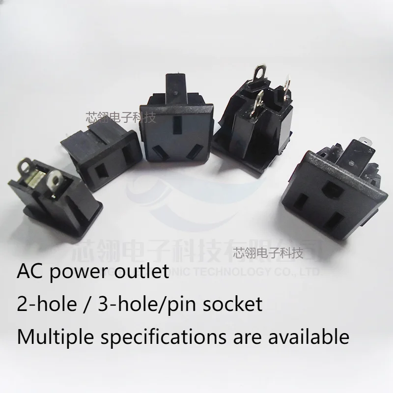 AC Power source socket Two/three hole square Pin socket 2-hole 3-hole AC female socket 3-core power plug accessories