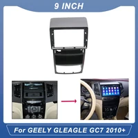 Accesorio de coche 2 Din 9 pulgadas Radio Fascia DVD GPS MP5 Panel marco para CHERY Geely GLEAGLE GC7
