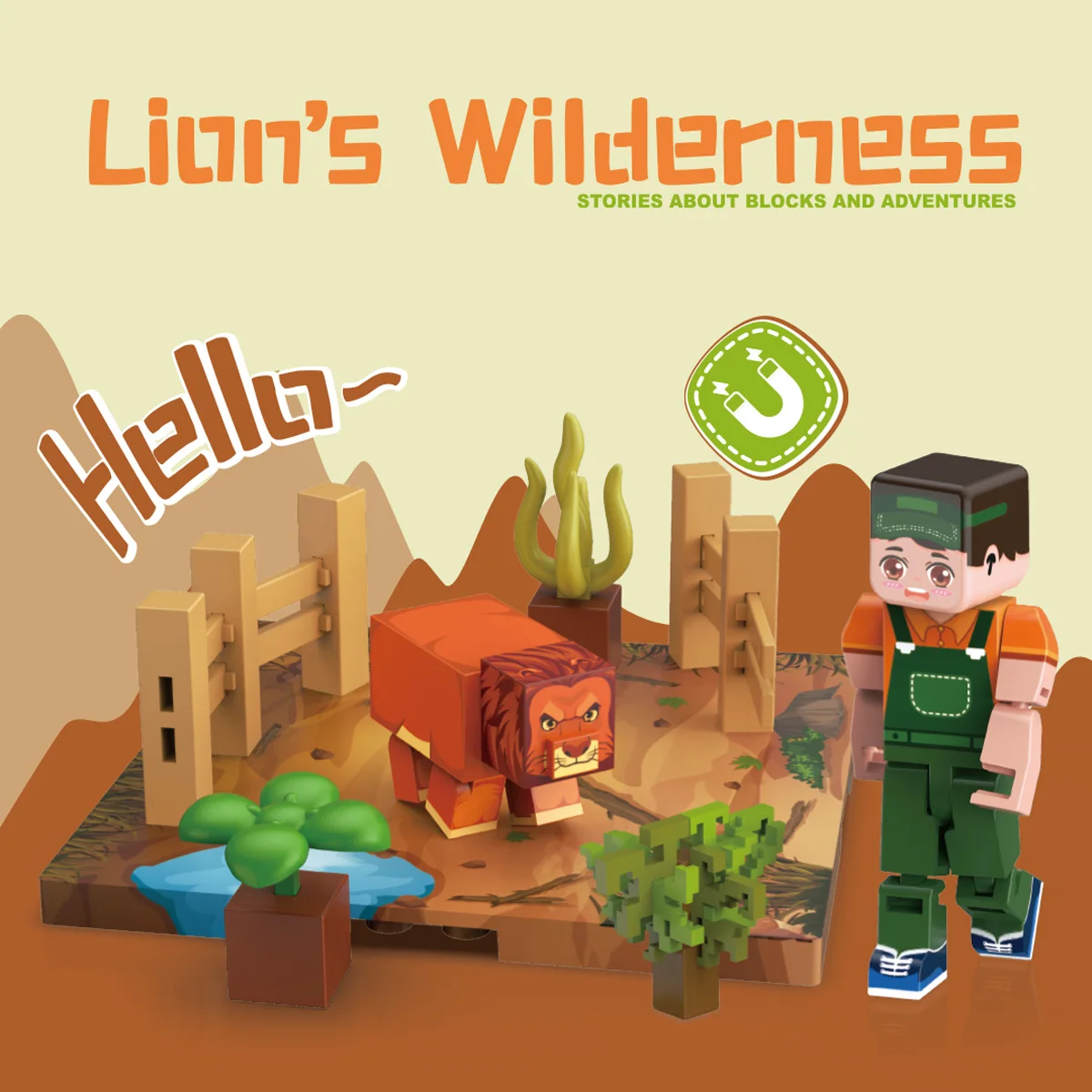 내 3D 세계 자기 빌딩 블록, 야생 동물 시리즈 빌딩 블록 어린이 자기 빌딩 블록 장난감 선물