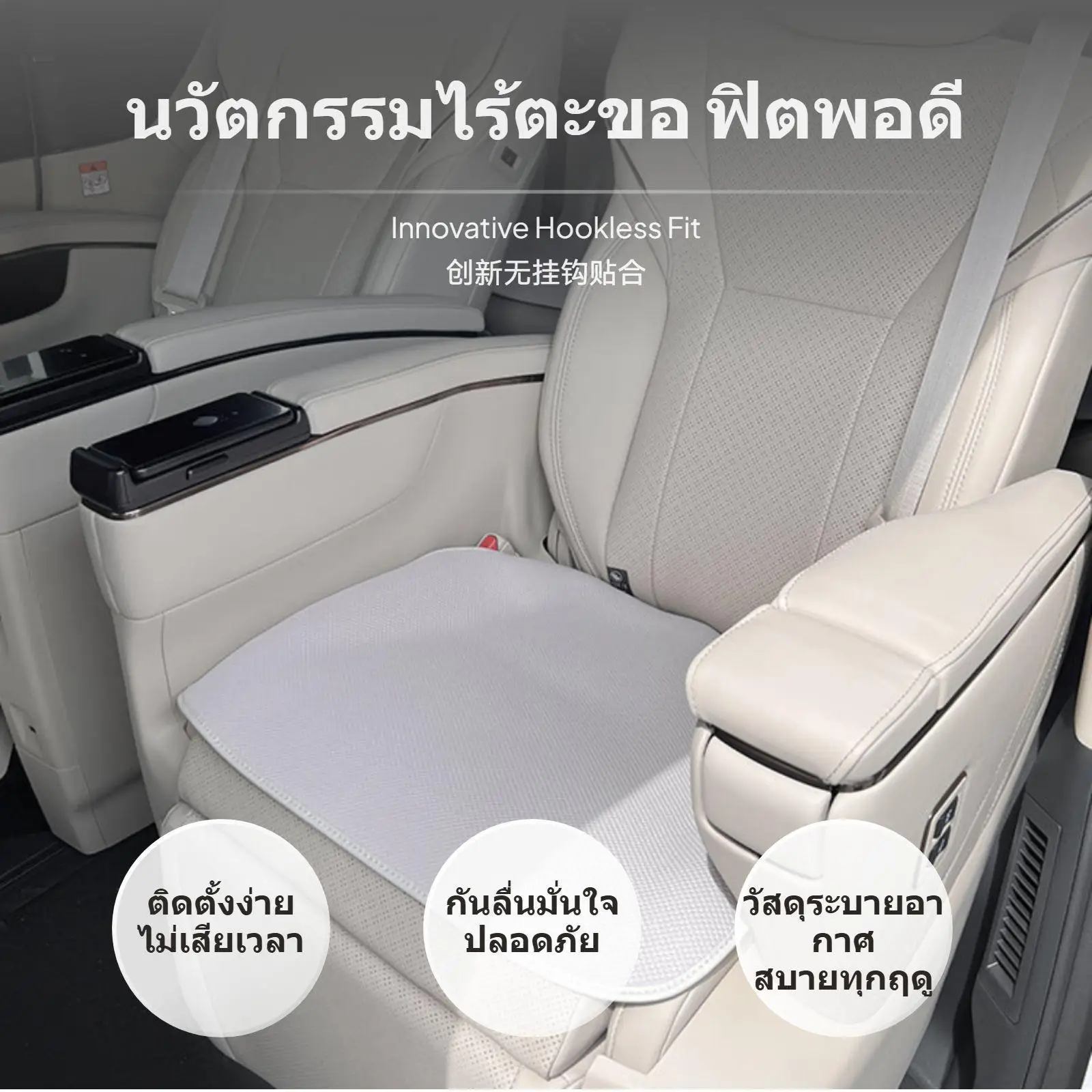 Car Seat Cushion Japanese Style Breathable Synthetic Fiber Office Chair Mat for Wenjie Zhijie Xiangjie