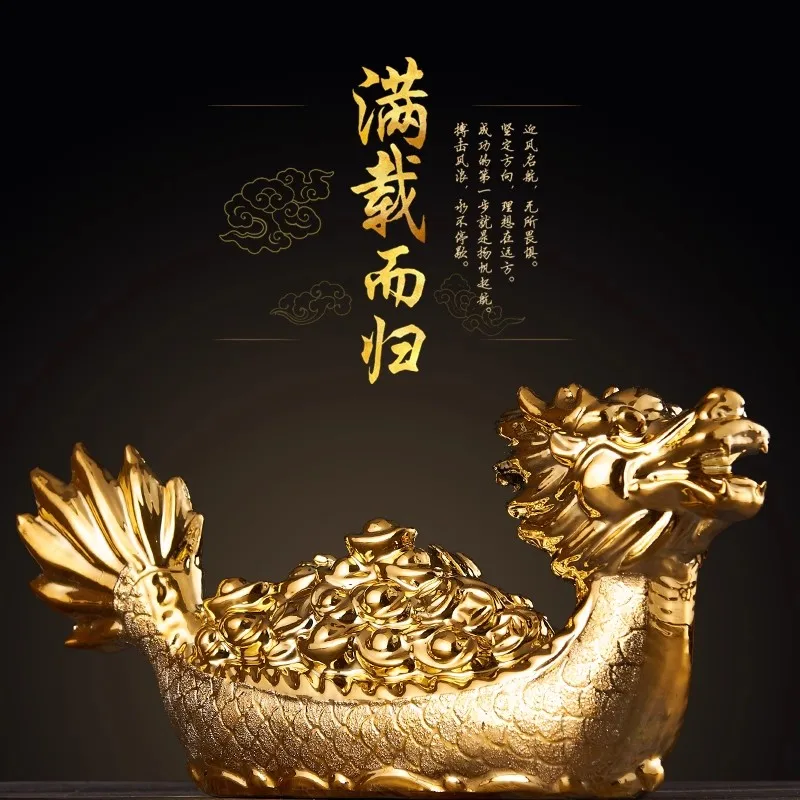 

European and Chinese style return with a bountiful dragon boat, gold-plated wealth attracting ornaments, handicrafts, home feng