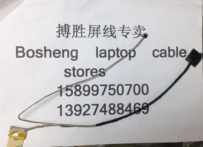 Applicable to for SONY SVE1412/2CAW SVE141 V170 screen cable 603-0101-7719_a