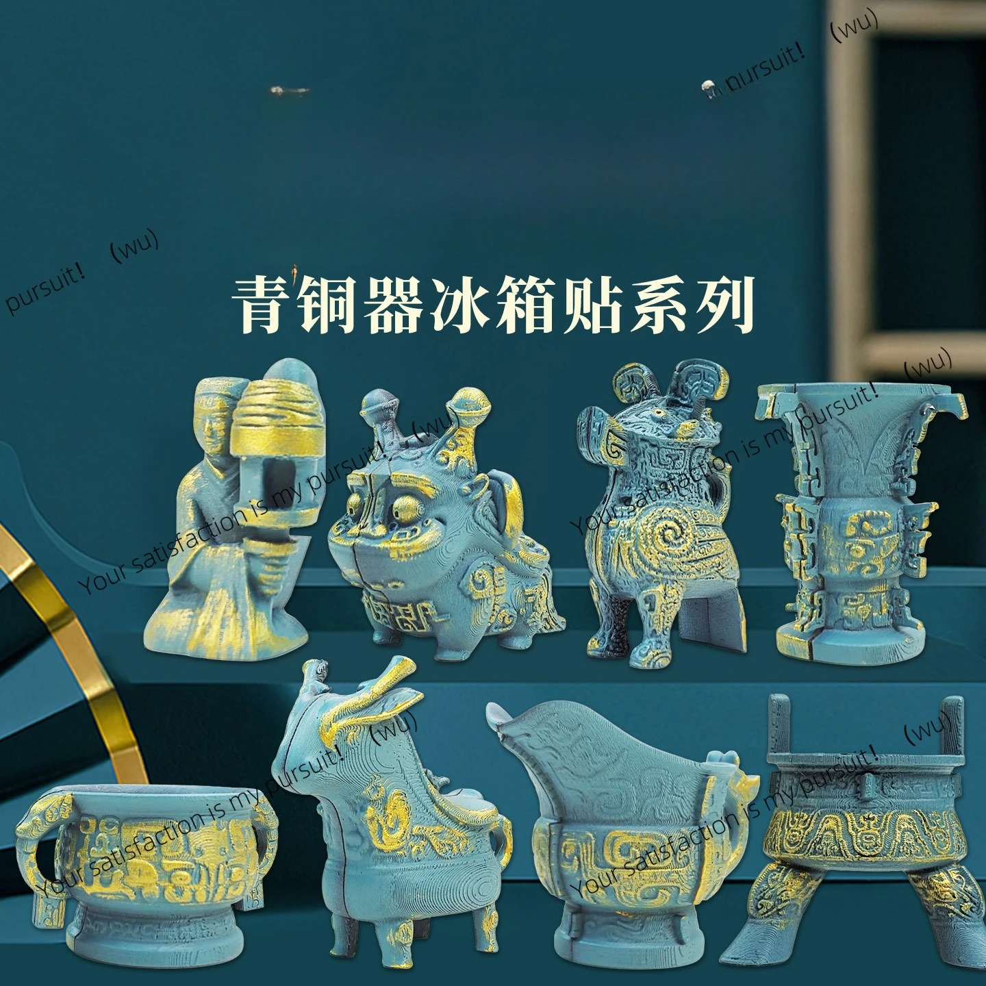 

Бронзовые наклейки на холодильник, археологический музей, Хэ Чансинь, дворцовые фонарики, культура Гучао, магнитные наклейки, товар