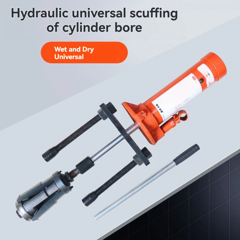 Cylinder Liner Puller, Cylinder Sleeve Pulling Tool, Universal Cylinder Puller, Cylinder Tube Puller, Automotive Repair Hydrauli