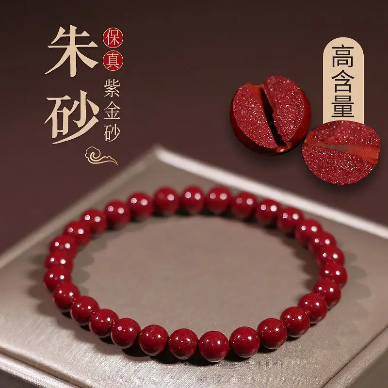 

Cinnabar Bracelet Pure Natural Raw Ore Purple Gold Sand Amulet Bangle Super Genuine Buddha Beads Men And Women's Gifts